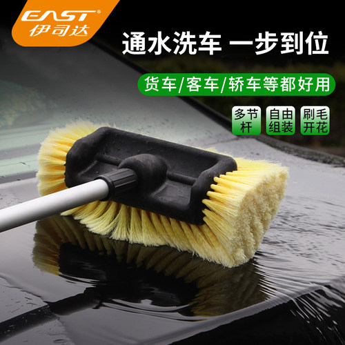 伊司达汽车通水刷长柄调洗车工具刷子刷车器泡沫洗车刷通水软毛刷 - 封面