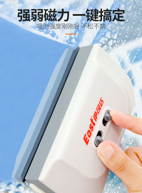 Istar玻璃清洗机家用强磁窗清洁高层高层双层刷刮清洁清洁工具