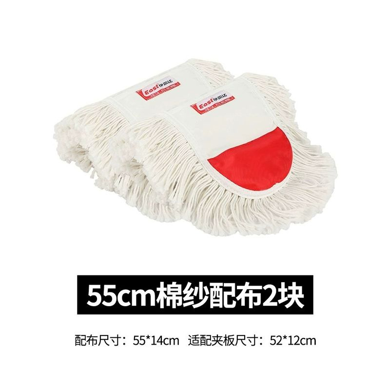伊司达地板护士平板拖把替换布布套棉线 线拖把头拖布除尘拖把布5