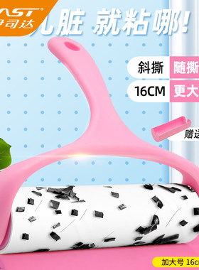 粘毛器可撕式滚筒毡除滚毛器