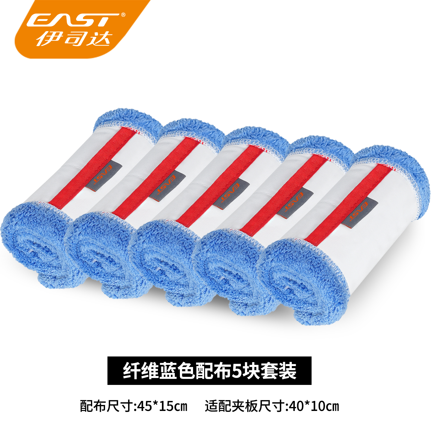 伊司达玛克纤小平板套式40cm拖把