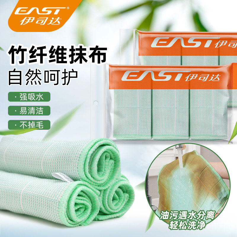 洗碗布不易沾油易清洗加厚抹布吸水不易掉毛厨房专用帕刷碗巾家用,家庭/个人清洁工具,抹布,淘宝优惠券,粉丝福利购,淘宝优惠卷