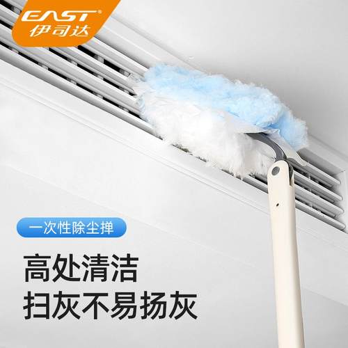 伊司达一次性除尘掸可伸缩