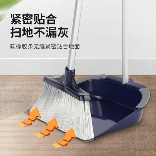 清理扫把扫帚簸箕East/伊司达铁