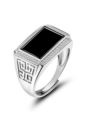 天然A货翡翠墨翠马鞍戒指男款简约大气可调节指环个性饰品送礼物