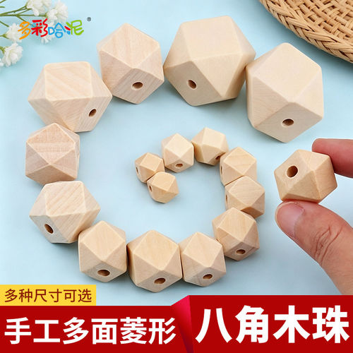 八角珠木珠多面棱形珠原木色diy饰品配件10-30MM禾木珠散珠配件