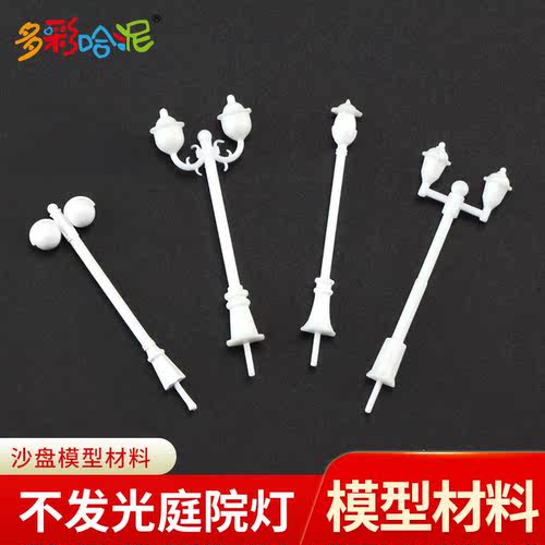 建筑庭院灯多种规格模型材料