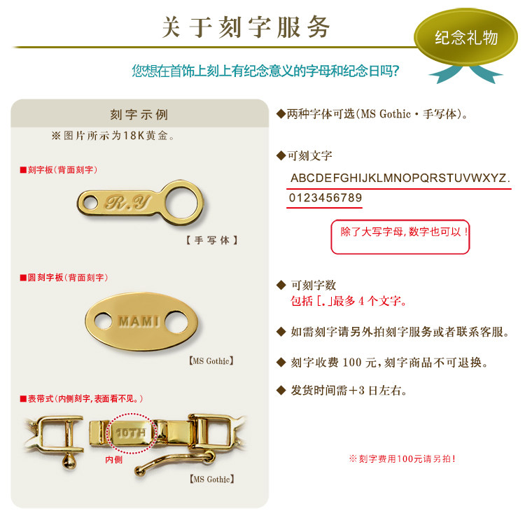 刻字项链送礼生日结婚白金