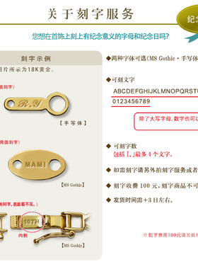 刻字项链送礼生日结婚白金