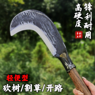 纯手工锻打镰刀农用砍树枝割玉米弯刀农村老式户外开路专用割草刀