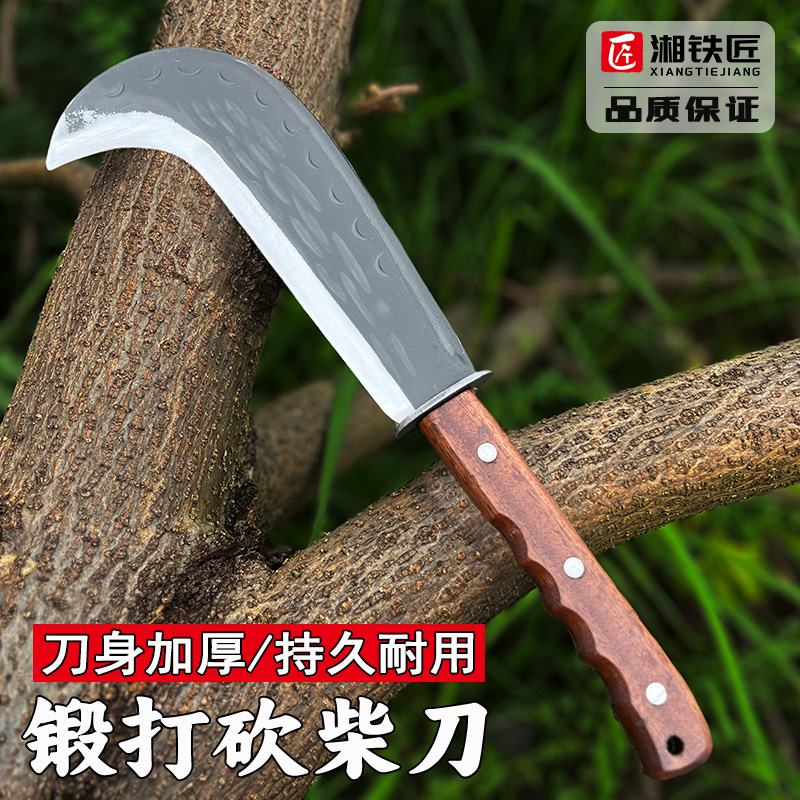 锰钢锻打柴刀农用砍树劈柴砍竹子手工砍柴刀户外割草开路加厚材刀
