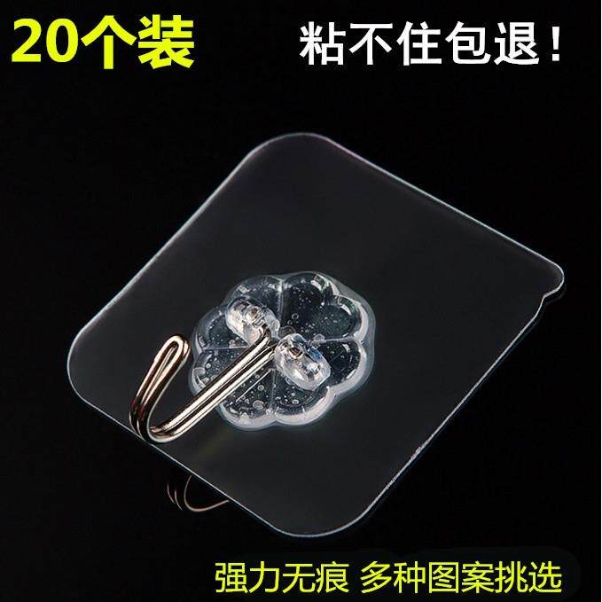 新科技家居生活用品豆豆百货宿舍厨房小孩智能创意旅行创意家居家在类目 居家日用, 防护用品, 其它劳保用品中 - 来自Buy2taobao.com提供专业的淘宝代购服务