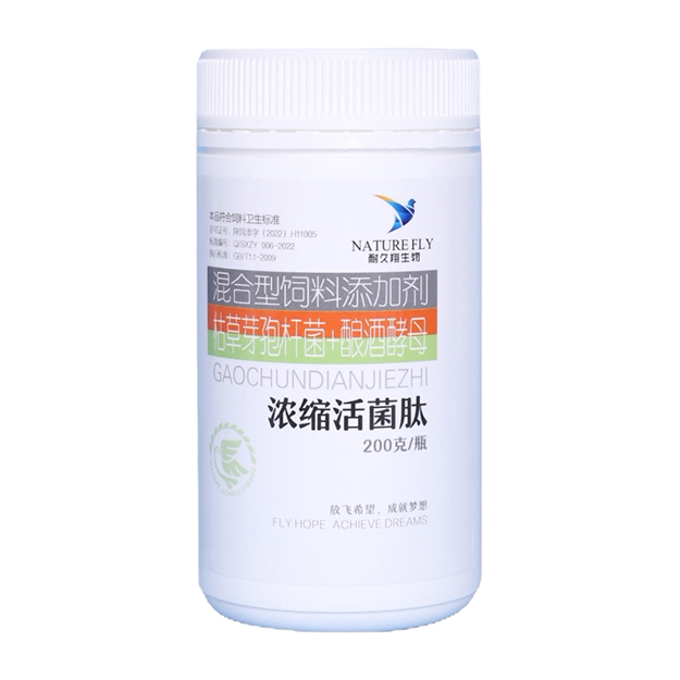 耐久翔鸽药浓缩活菌肽赛鸽用品信鸽药品鸽子包邮赛鸽调理保健