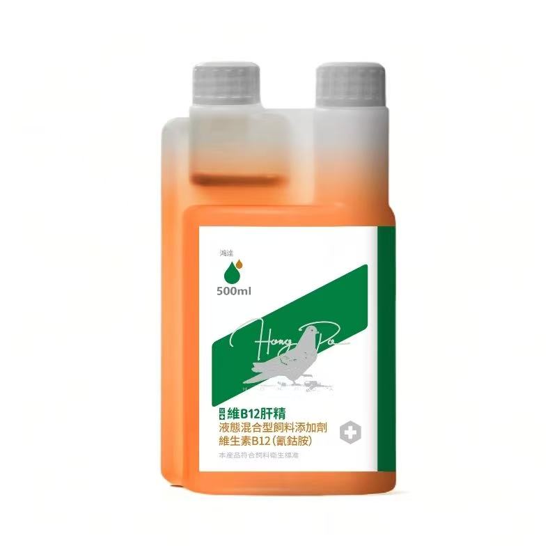 鸿达鸽药维B12肝精鸽用品信鸽药品鸽子包邮赛鸽调理保健