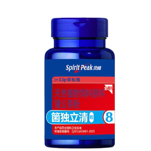 灵峰鸽药（箘独立清胶囊）赛鸽用品信鸽药品鸽子包邮赛鸽调理保健