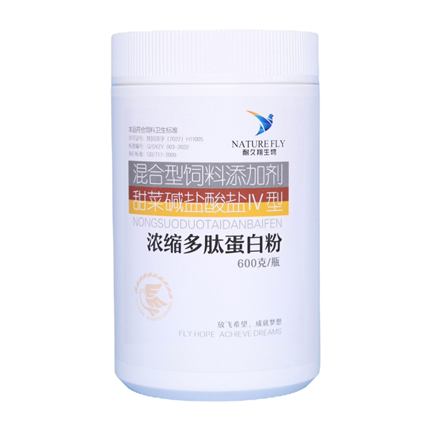 耐久翔鸽药浓缩多肽蛋白粉赛鸽用品信鸽药品鸽子包邮赛鸽调理保健
