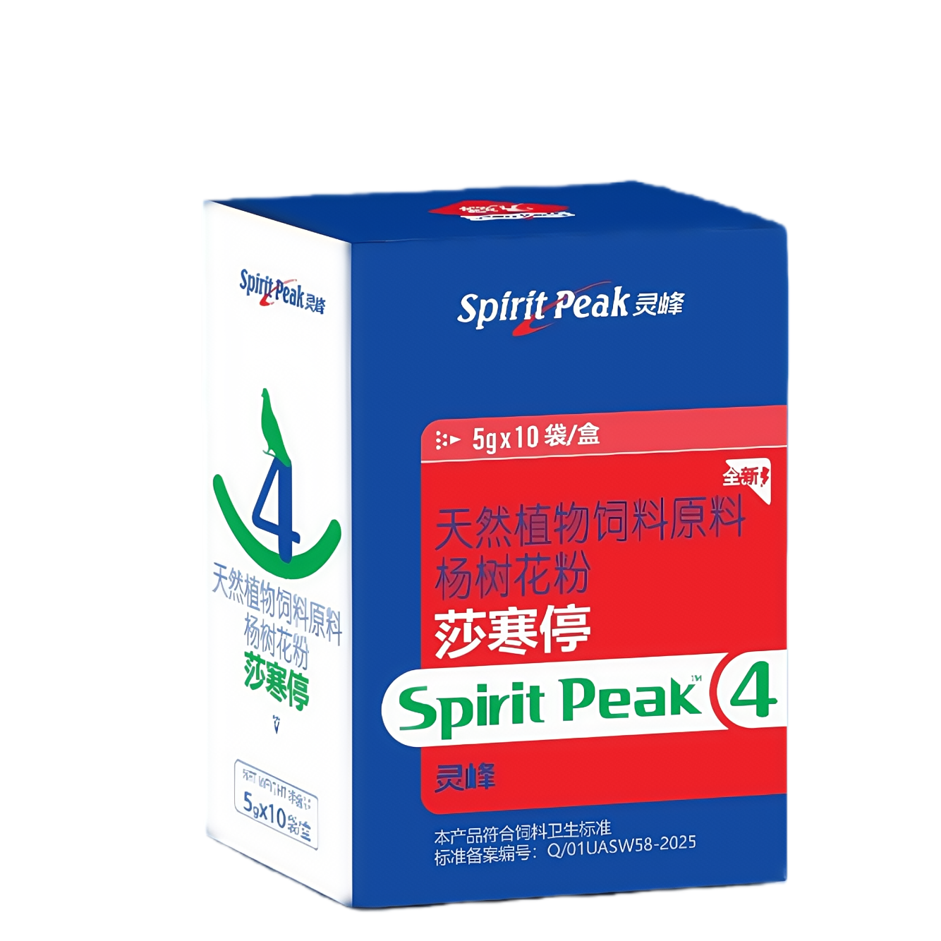 灵峰鸽药(莎寒停粉)赛鸽用品信鸽药品鸽子包邮赛鸽调理保健