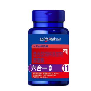 灵峰鸽药（六合一胶囊）赛鸽用品信鸽药品鸽子包邮赛鸽调理保健