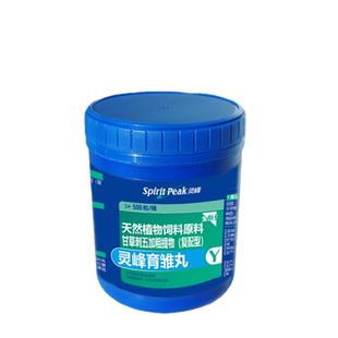 灵峰鸽药(育雏丸500粒)赛鸽用品信鸽药品鸽子包邮赛鸽调理保健