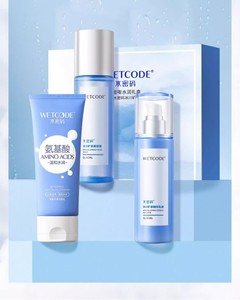 WETCODE/水密码套装升级4D补水