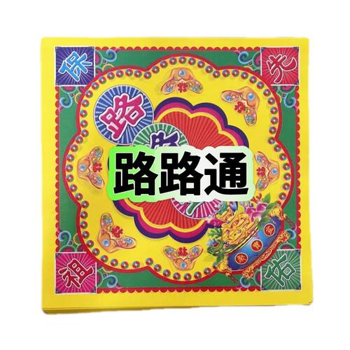 路路通狗头金折纸新款双面彩印正方形19复古手工折纸一包40张