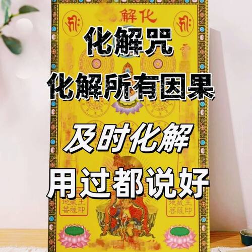 新品化解大密新款来袭系列一包大运40通用特价包邮张批发清仓