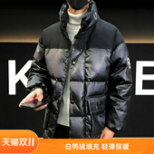 羽绒服男立领冬季 轻薄短款 免洗加厚衣服休闲帅气保暖白鸭绒外套男