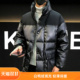 羽绒服男立领冬季 轻薄短款 免洗加厚衣服休闲帅气保暖白鸭绒外套男