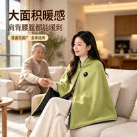 New graphene heating shawl blanket, electric heating warming blanket, cape blanket, a gift for office leg-covering girls thumbnail 5