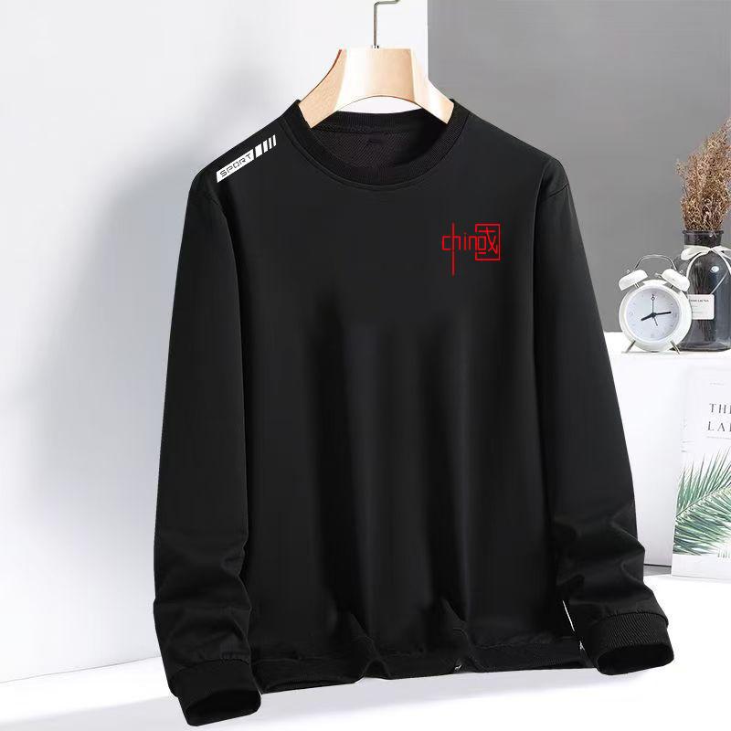 【私人专属】卫衣男士春秋款宽松