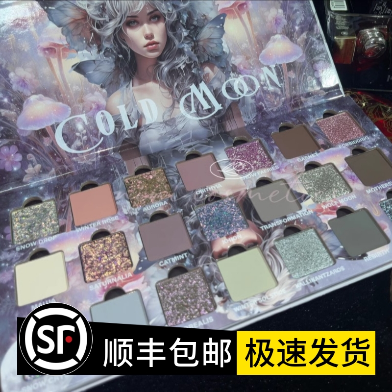 狼月雪月glow盘现货ensley冷月