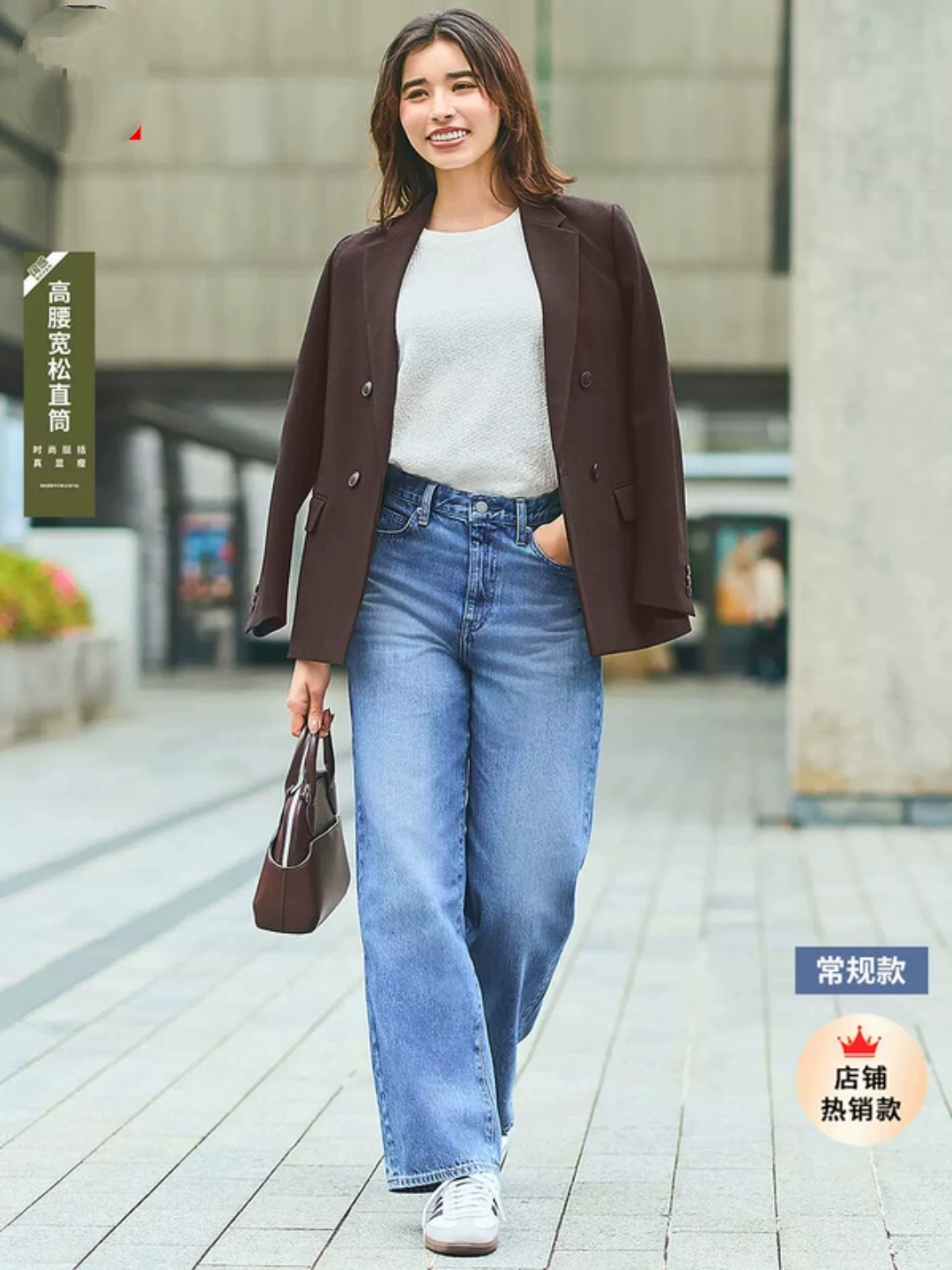 女装宽松直筒牛仔裤水洗产品阔感裤高腰春季休闲显瘦长裤474934