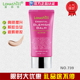露韩饰亮颜光幻粉嫩bb霜红色恋人象牙色裸妆遮瑕底妆粉底液遮斑痘