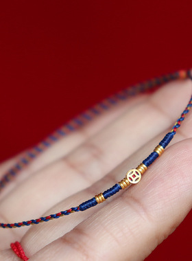 新中式手工编织手绳铜钱敦煌色可调节红蓝配色古风情侣手链招财