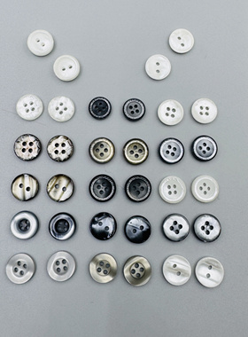 品质钮扣扣子高档四眼两眼白色衬衫纽扣女装男装通用衬衫衬衣扣