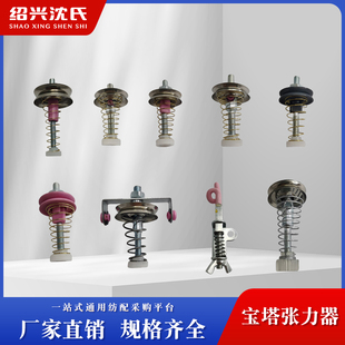 纺织机剑杆机配件 宝塔张力器口罩耳带夹丝器 夹纱器 陶瓷导线轮