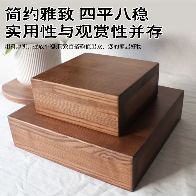 胡桃木色实木多功能方形摆件增高底座方形佛像菩萨增高十厘米底座图片