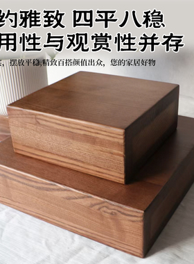 胡桃木色实木多功能方形摆件增高底座方形佛像菩萨增高十厘米底座