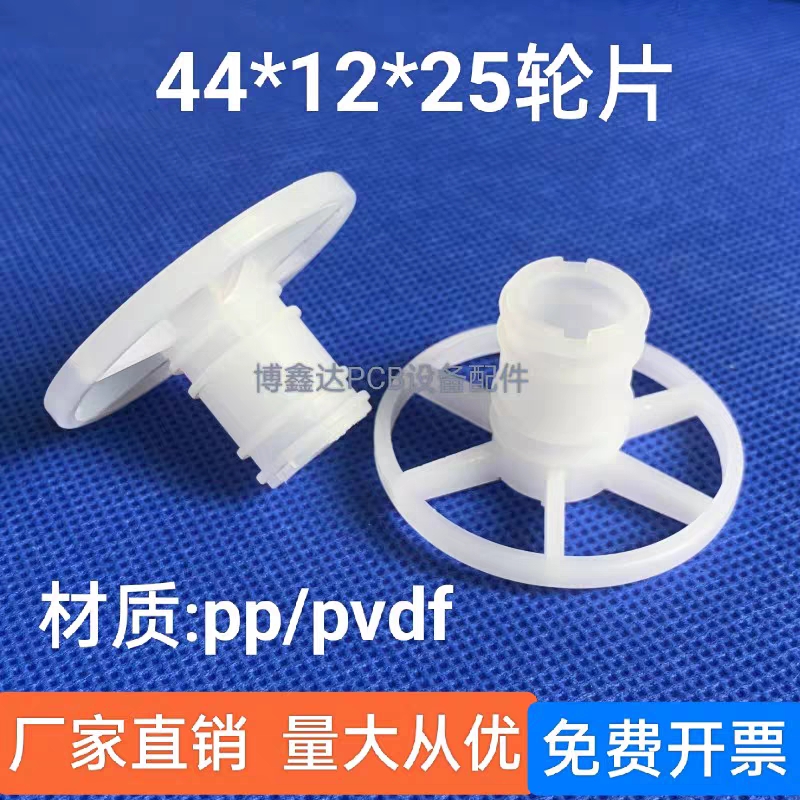 新款44轮片耐酸碱蚀刻机显影机玻璃清洗水平线滚轮行辘滚轮