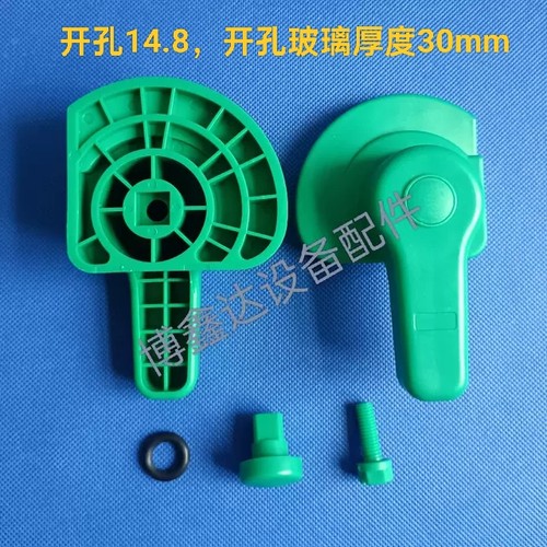 PCB设备配件压盘视窗压蚀刻机显影机玻璃清洗机把手蚀刻侧窗手柄