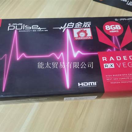 (议价)蓝宝石VEGA56白金显卡秒1070rxvage8g议价