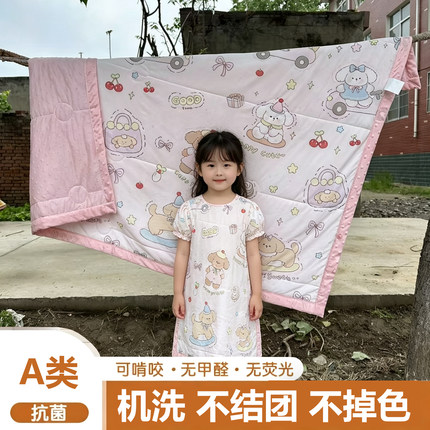 宝宝冰丝凉感豆豆被A类母婴级儿童幼儿园午睡空调薄款夏凉被子啦