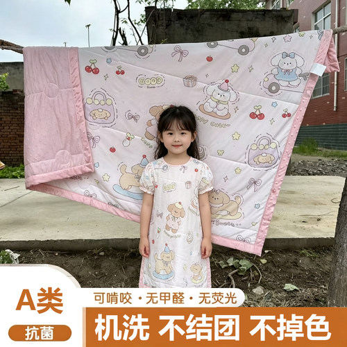 A类幼儿园宝宝凉感冰丝豆豆被