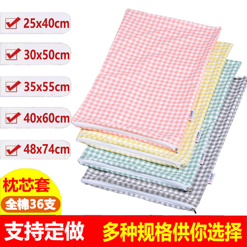 全棉枕套加防漏层内胆套装荞麦壳