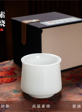 德化白瓷修定杯主人茶杯冰种玉瓷哑光素烧全新无釉原矿高温品茗杯