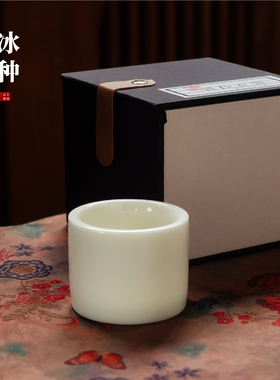 扳指杯冰种玉瓷主人杯手握杯厚胎高档德化白瓷茶杯原矿高温瓷茶杯