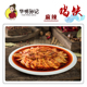 传统麻辣味 丰都特产重庆网红美食小吃私房菜熟食 华明孙记麻辣鸡