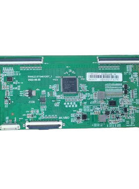 原装华星 55/65寸4K-电视逻辑板 PANLE ST5461D07_1 现货