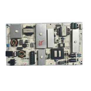 65Q5N 65Q3T电源板JCL60D 2SC 长虹58Q3T 560 65E8 400 600 60Q3T