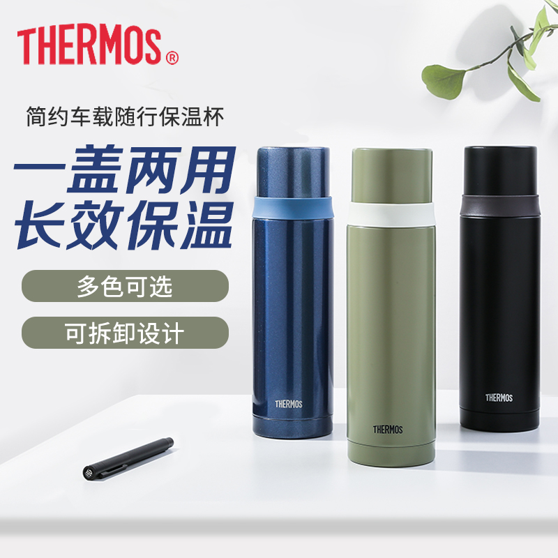 THERMOS/膳魔师不锈钢